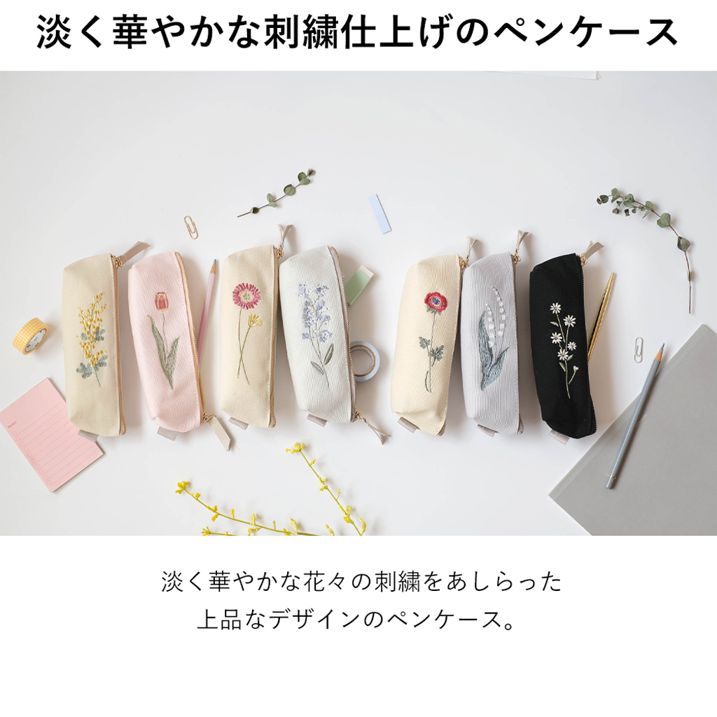 手刺繍入　貝ボタン付き メガネケース/ペンケース【花畑のうさこ】 手刺繍入 貝ボタン付き メガネケース/ペンケース【花畑のうさこ】 手