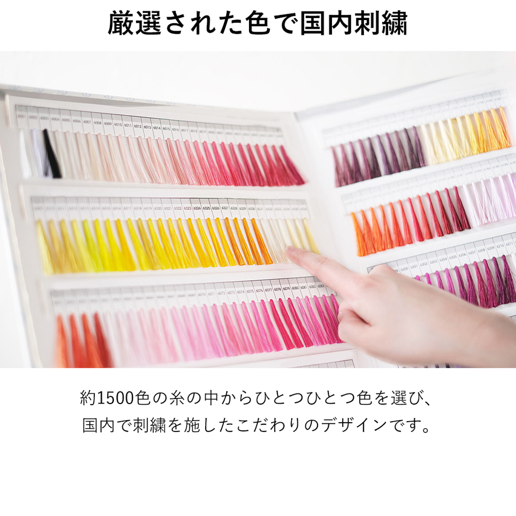 ito& 花々の刺繍のしおり