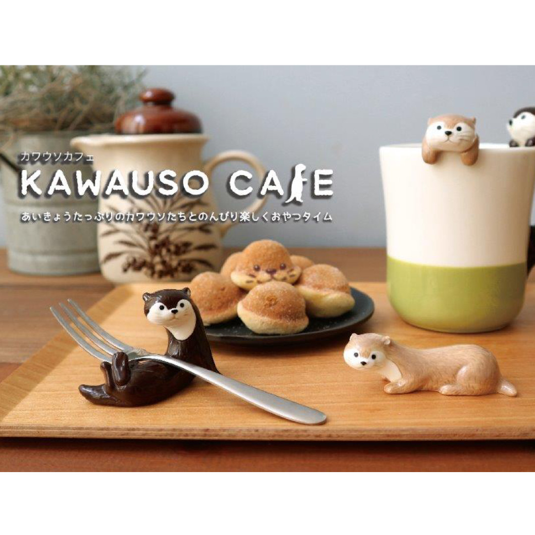 カワウソの陶器製 ペア箸置き
