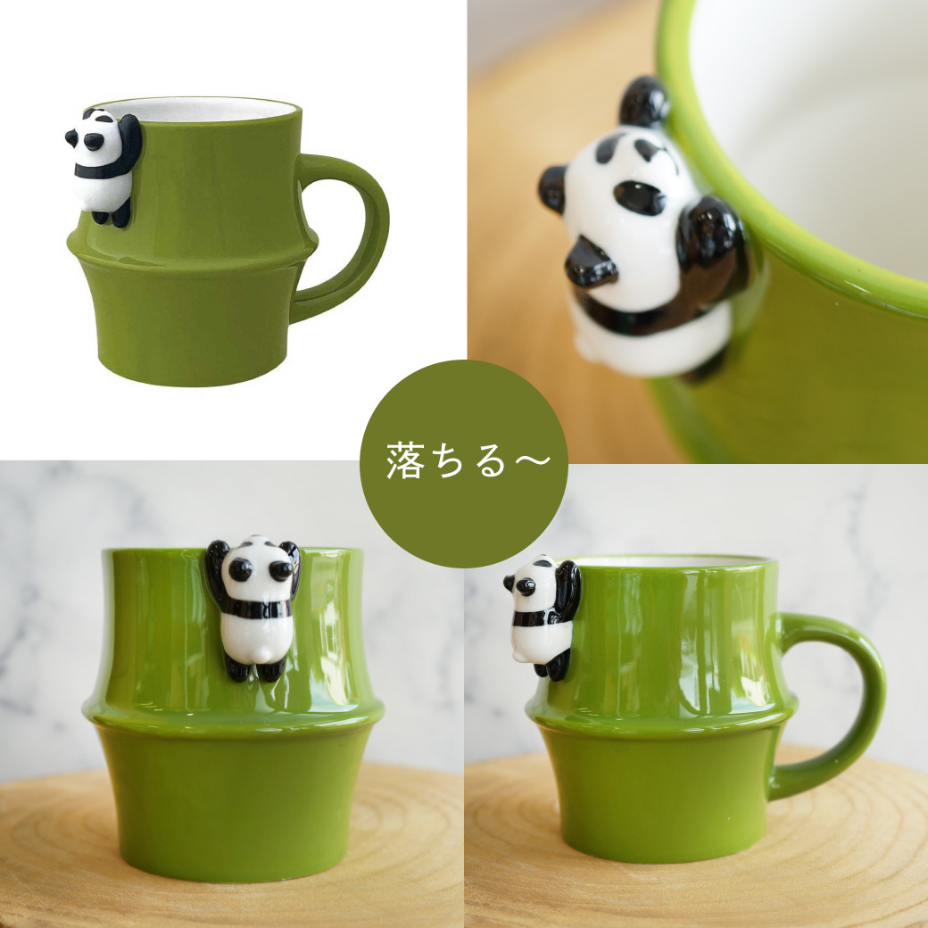 のんびりパンダのマスコット付き 陶器製 竹パンダマグ