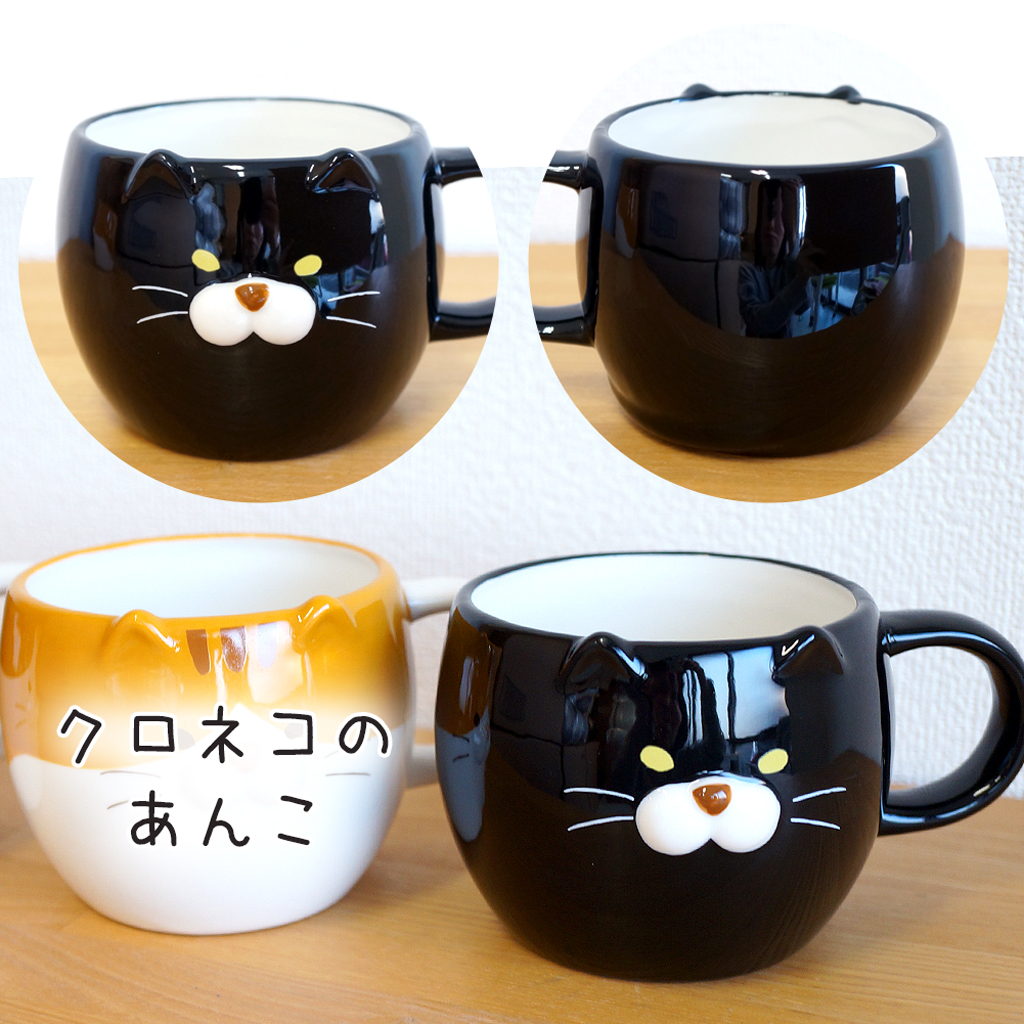 ごろごろねこのマグカップ 電子レンジ対応