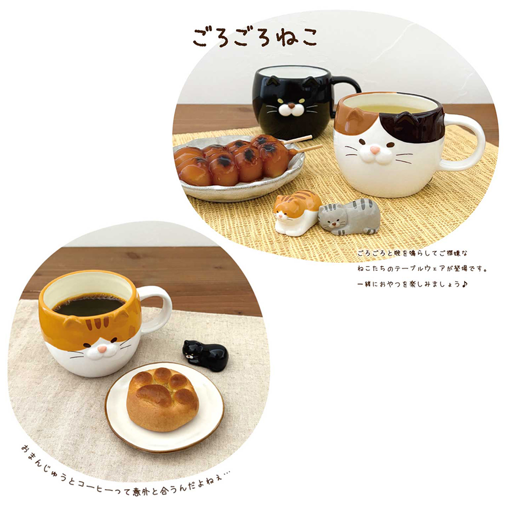 ごろごろねこのマグカップ 電子レンジ対応