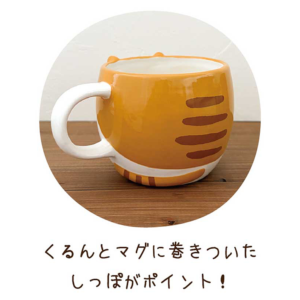 ごろごろねこのマグカップ 電子レンジ対応