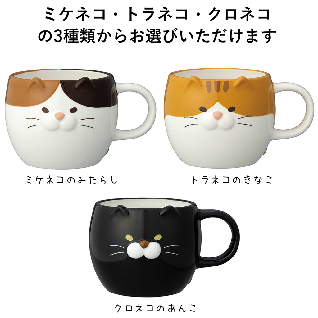 ごろごろねこのマグカップ 電子レンジ対応