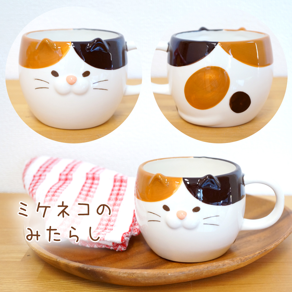 ごろごろねこのマグカップ 電子レンジ対応