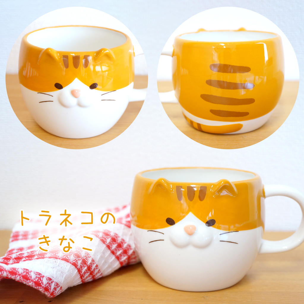 ごろごろねこのマグカップ 電子レンジ対応