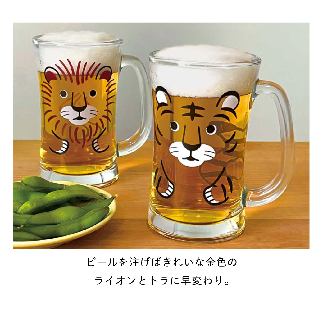 ワイルドキャットビールジョッキ（ライオン・トラ）