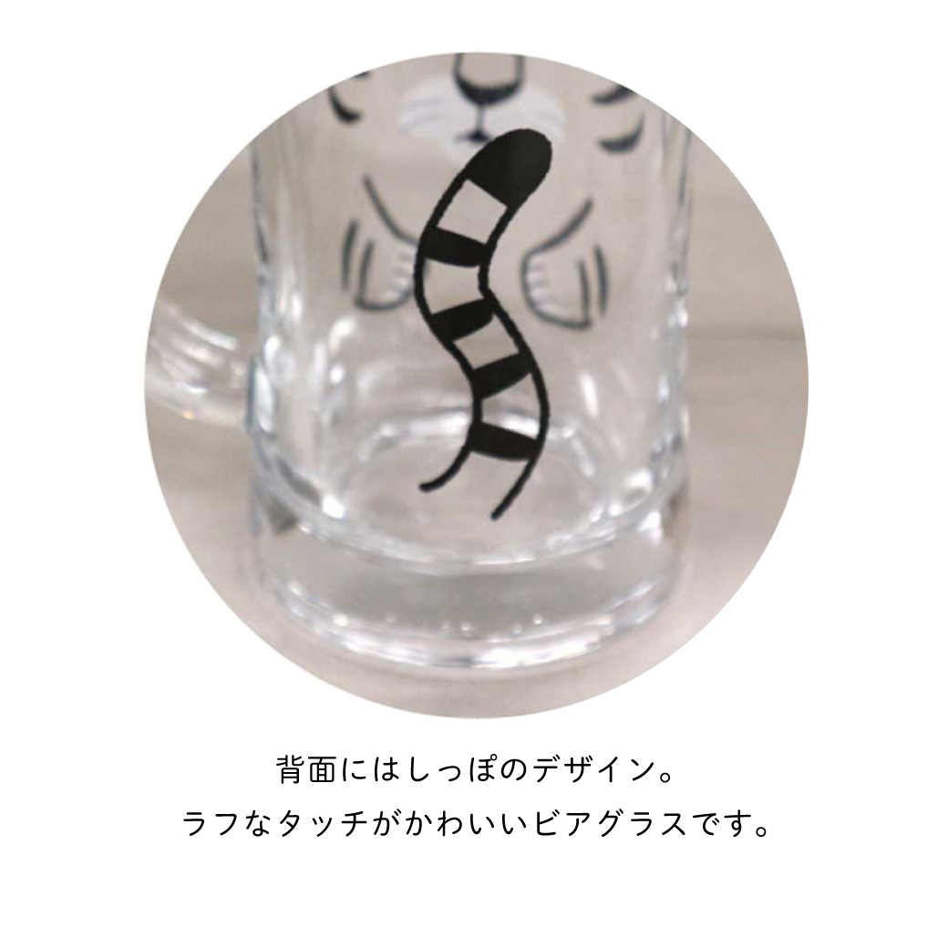 ワイルドキャットビールジョッキ（ライオン・トラ）
