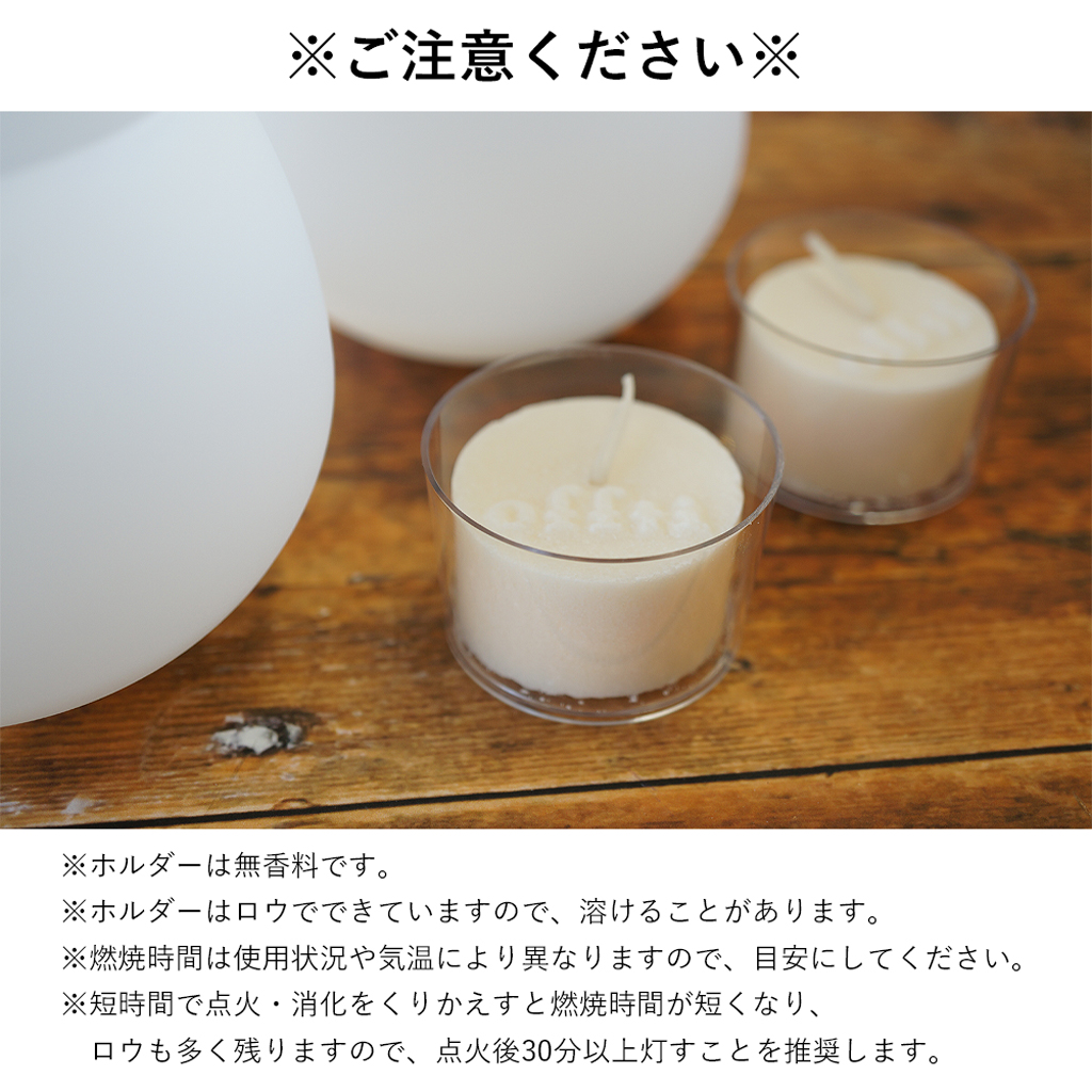 offti 湯船に浮かべられるキャンドルホルダーとキャンドル2個セット
