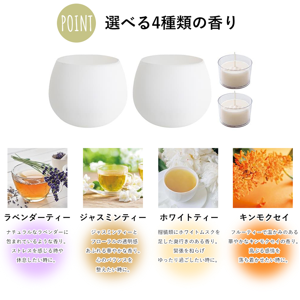 offti 湯船に浮かべられるキャンドルホルダーとキャンドル2個セット