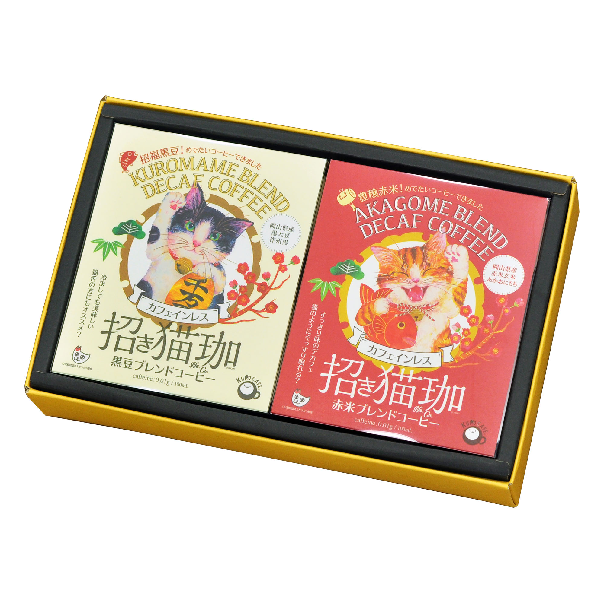 結婚祝いにぴったり！紅白カフェインレスコーヒーとチョコのセット