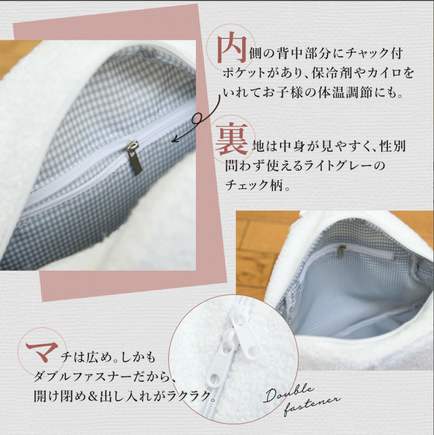 一升米おにぎりリュックセット