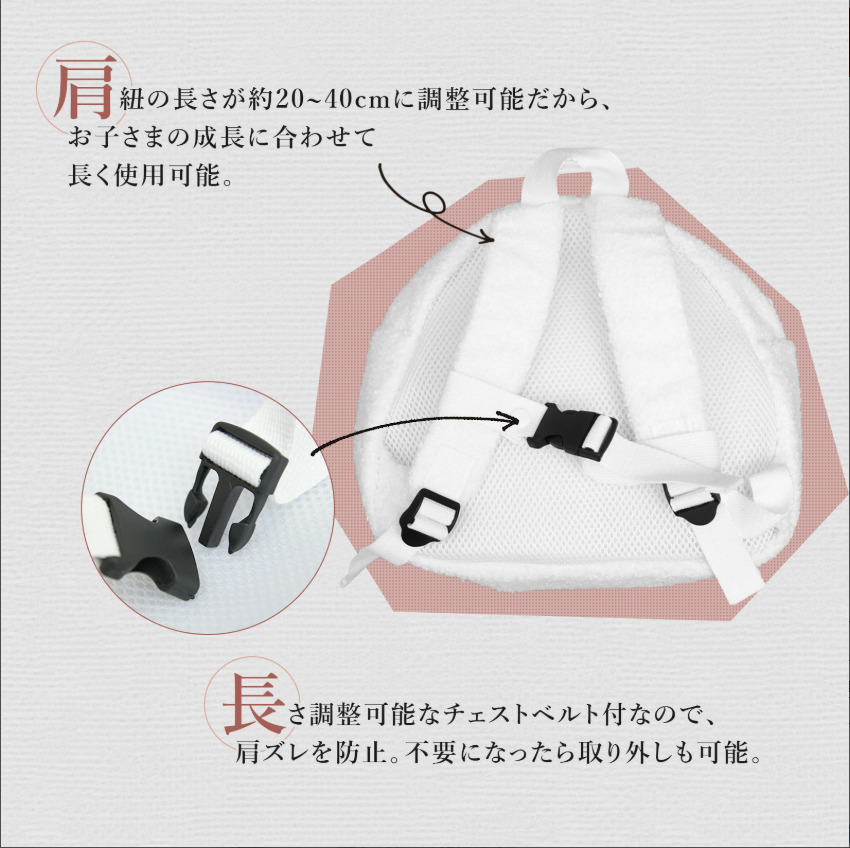 一升米おにぎりリュックセット