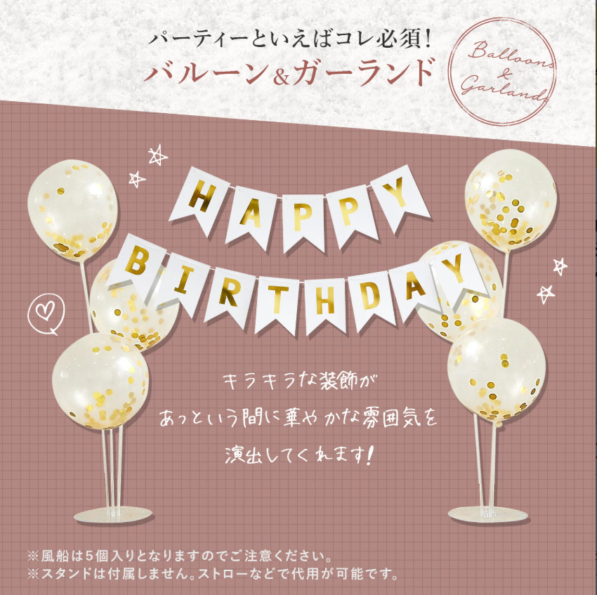 一升米おにぎりリュックセット