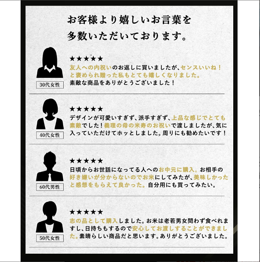 食べ比べセット３銘柄