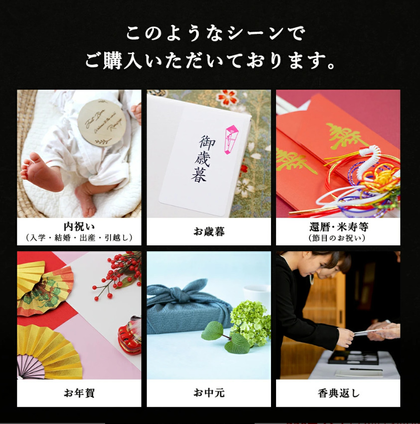 食べ比べセット３銘柄
