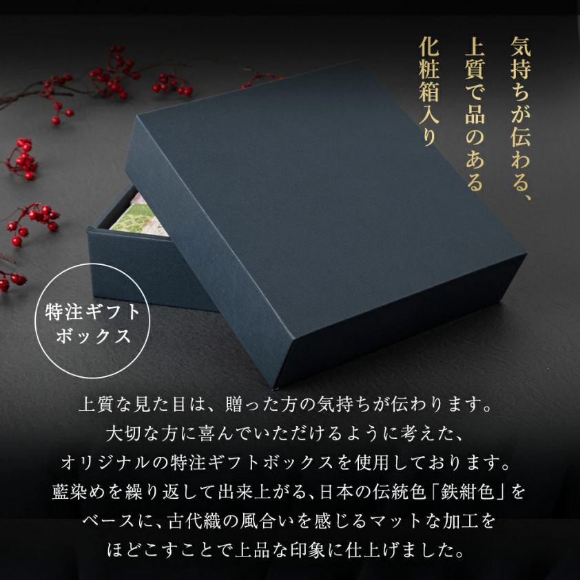 食べ比べセット３銘柄