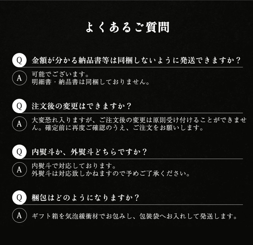 食べ比べセット３銘柄