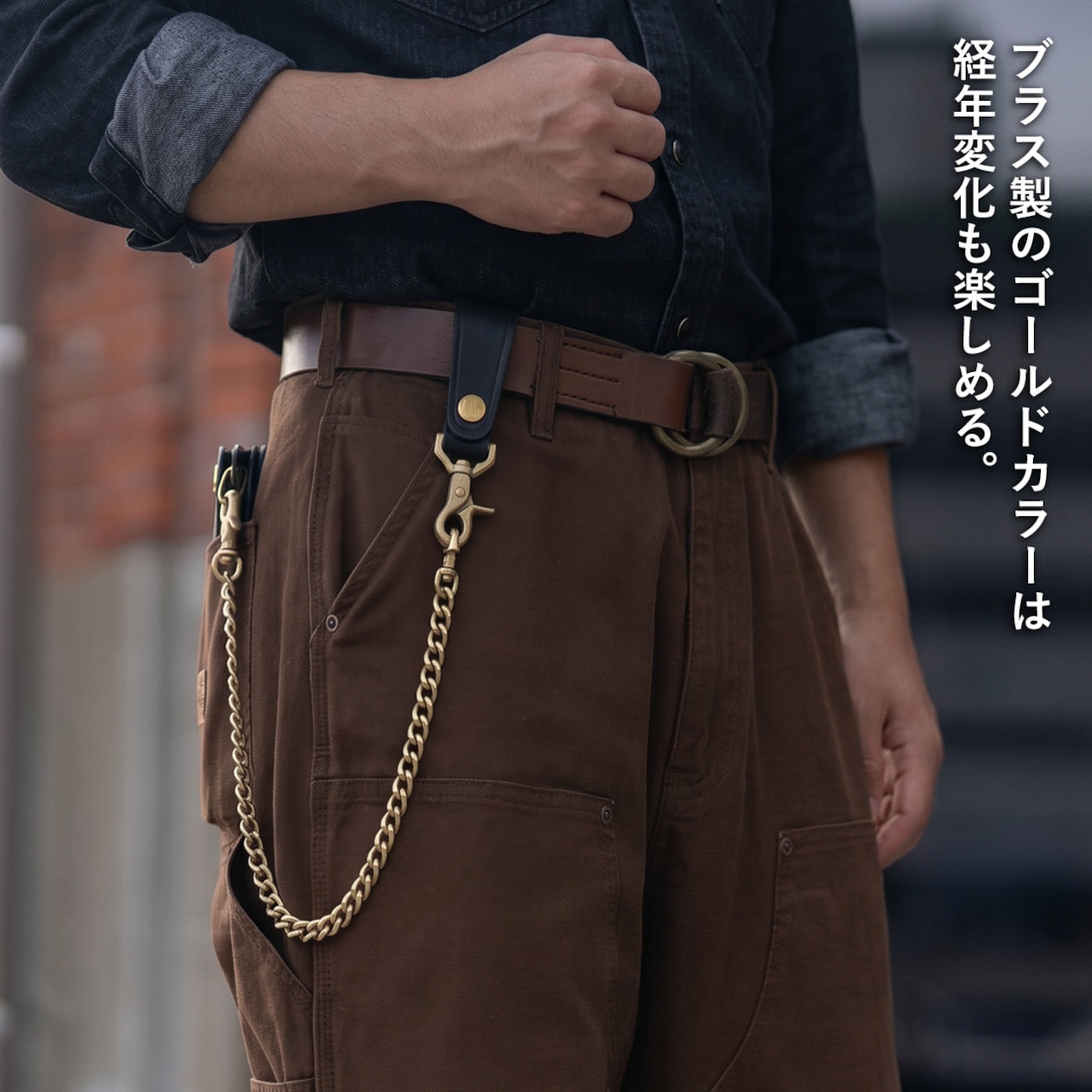 ウォレットチェーン