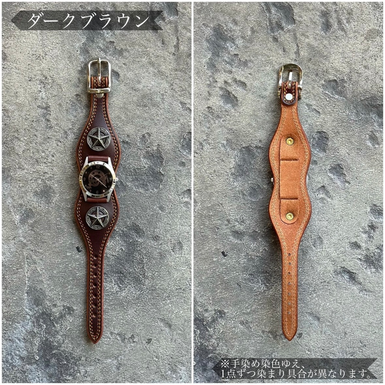 ウォッチブレス　エスパニョーラ　ダブルステッチ