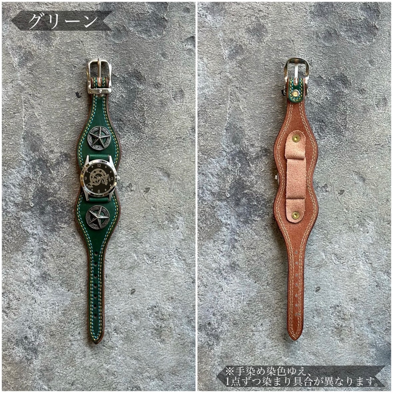 ウォッチブレス　エスパニョーラ　ダブルステッチ