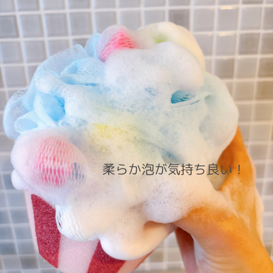 カップケーキボディスポンジ