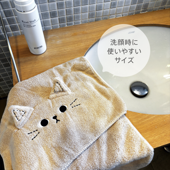 CAT QUICK DRY FACE TOWEL