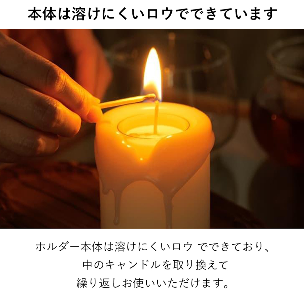 offti アロマキャンドルホルダー「トロリ」 キャンドル1個付き