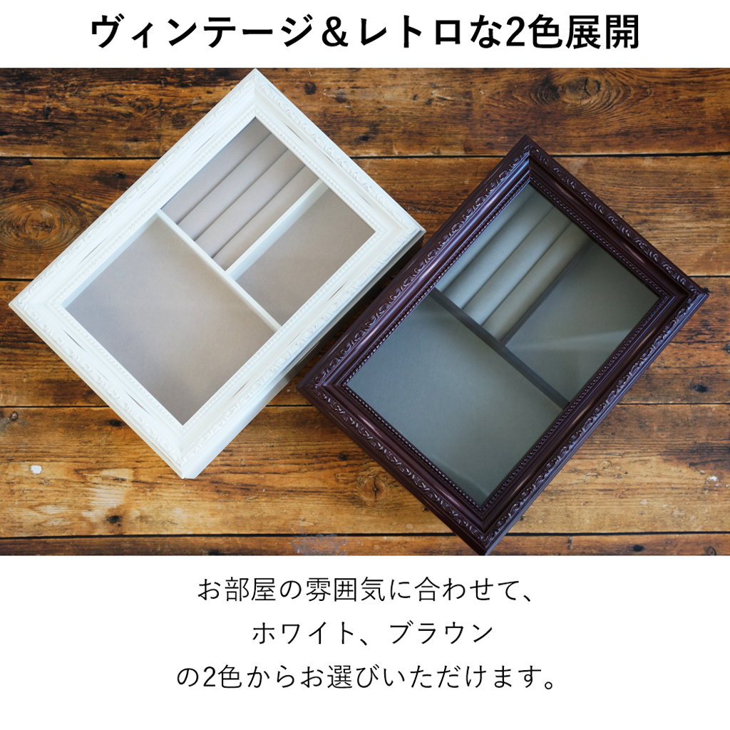 蓋付きアクセサリーケース L