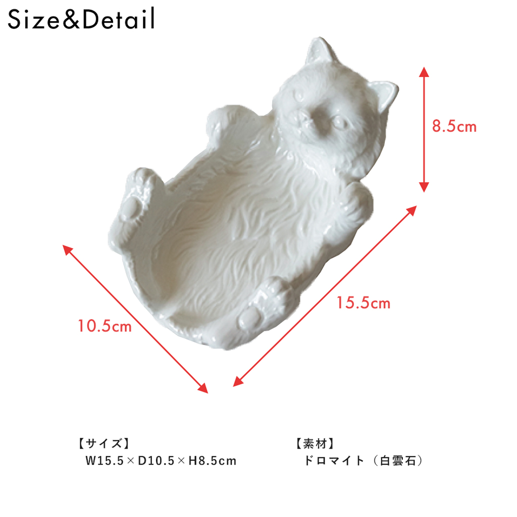 ネコ好きにはたまらないマルチに使えるネコ型のトレイ