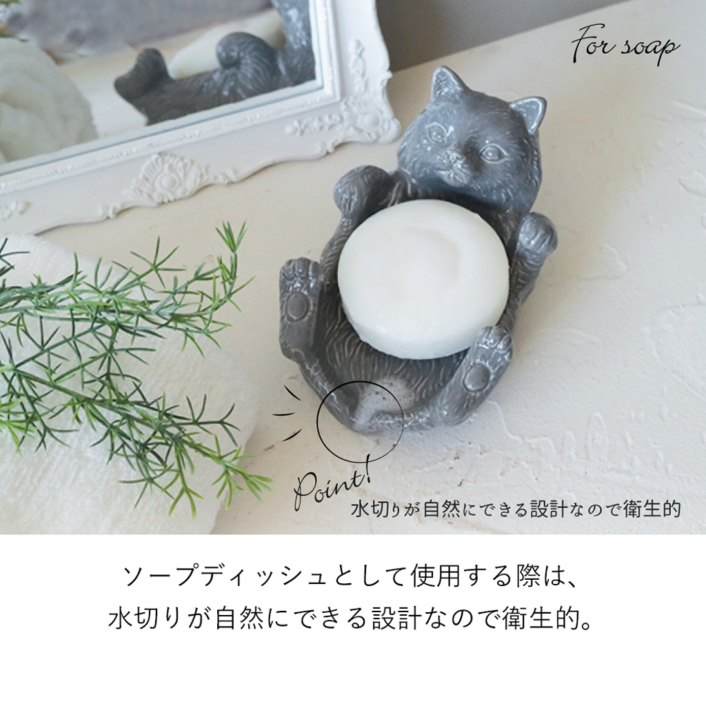 ネコ好きにはたまらないマルチに使えるネコ型のトレイ