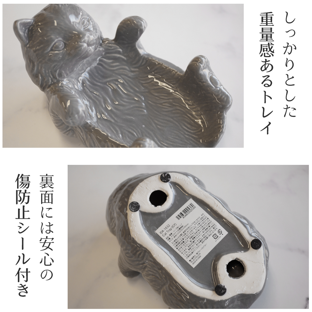 ネコ好きにはたまらないマルチに使えるネコ型のトレイ