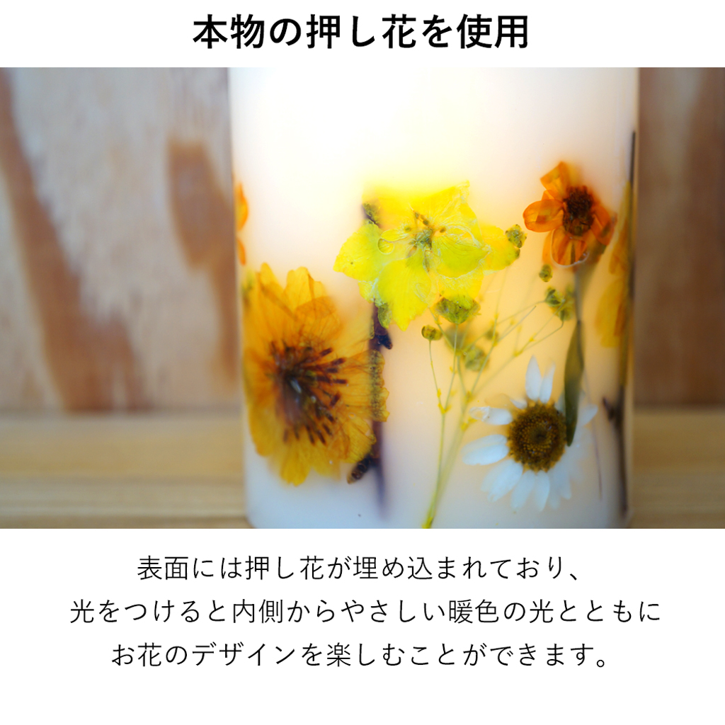 ボタニカルフリッカーLEDキャンドル