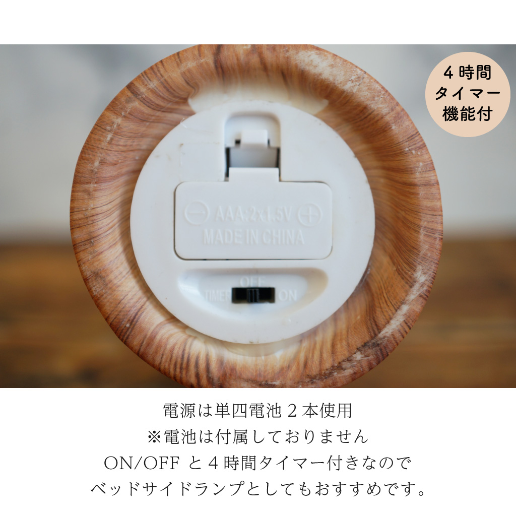 ほっこり北欧風 きのことトリのセラミックライト