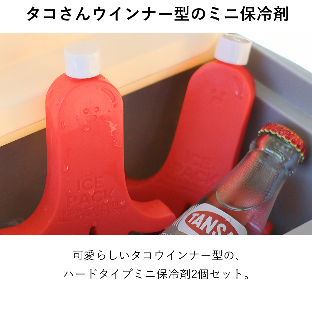 NOOKs(ヌークス)【2個セット】タコさんウインナー