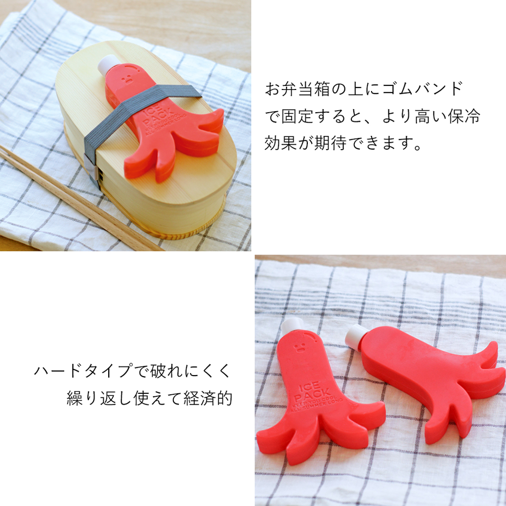 NOOKs(ヌークス)【2個セット】タコさんウインナー