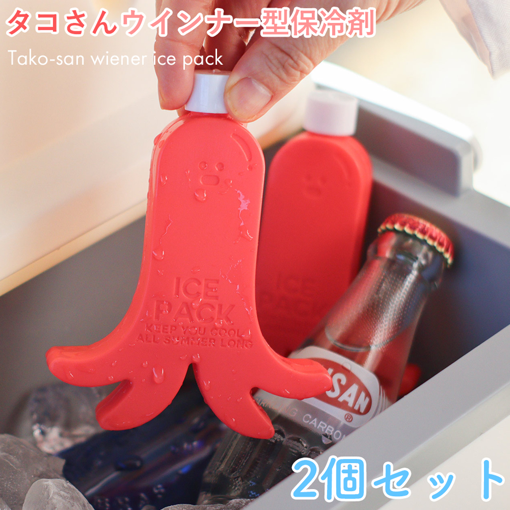 NOOKs(ヌークス)【2個セット】タコさんウインナー
