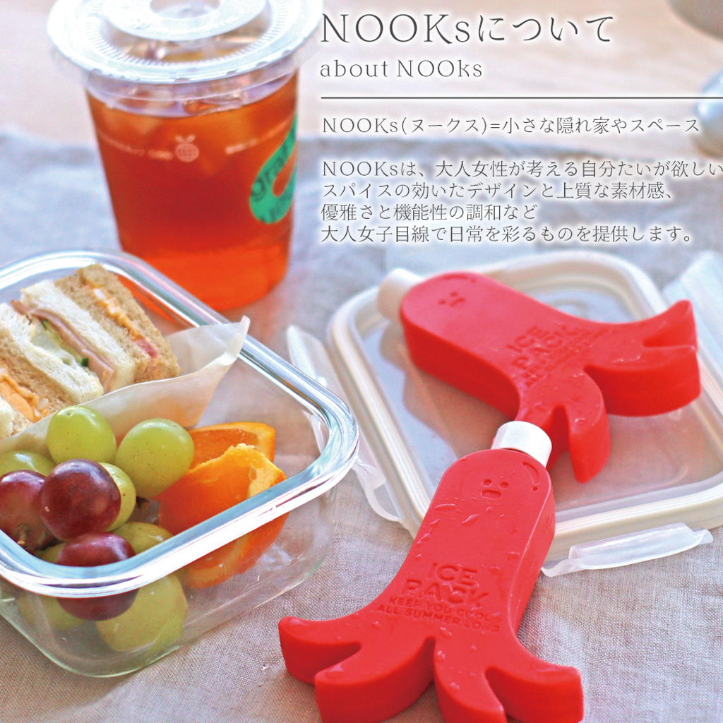 NOOKs(ヌークス)【2個セット】タコさんウインナー