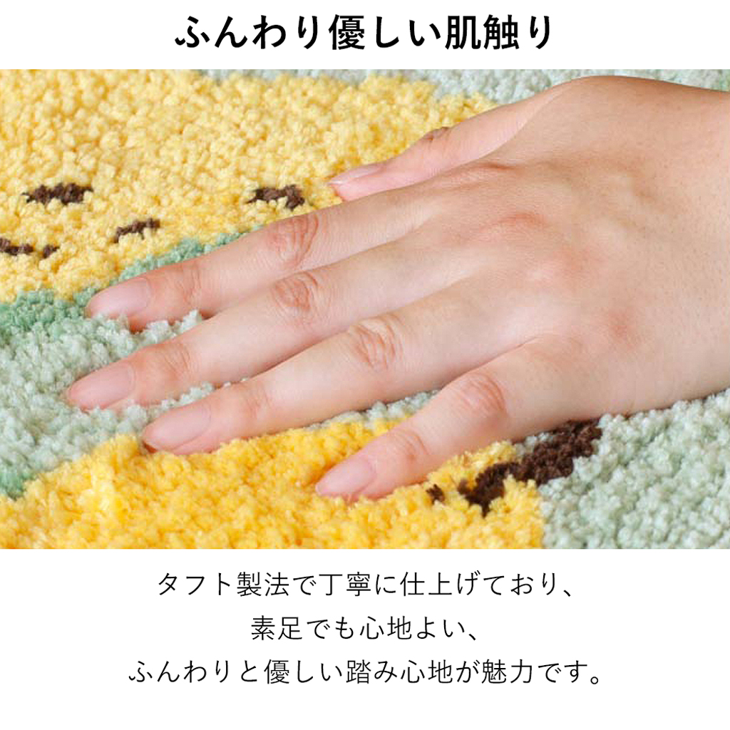 EIBORIE （エイボリー） フルーツフロアマット