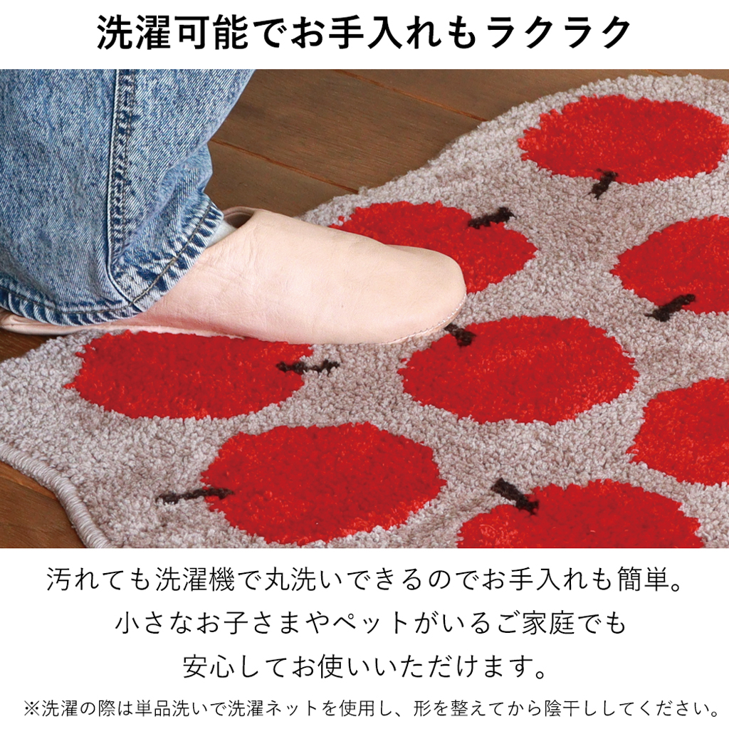 EIBORIE （エイボリー） フルーツフロアマット