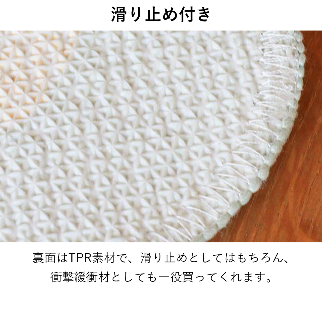 EIBORIE （エイボリー） フルーツフロアマット
