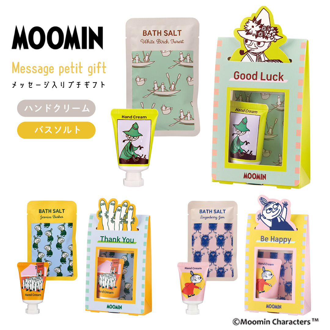 MOOMIN(ムーミン) メッセージ入りプチギフト
