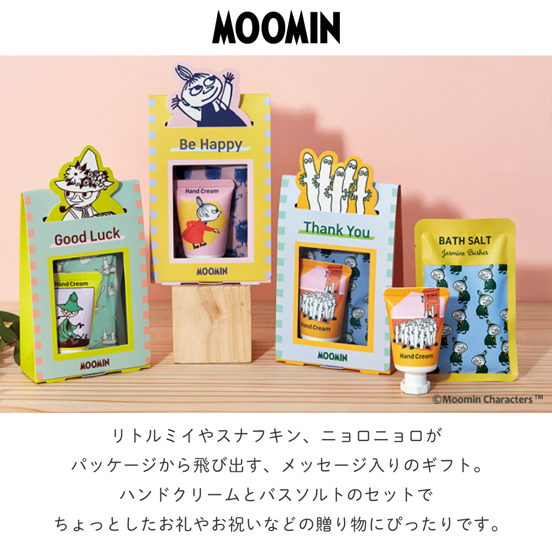 MOOMIN(ムーミン) メッセージ入りプチギフト