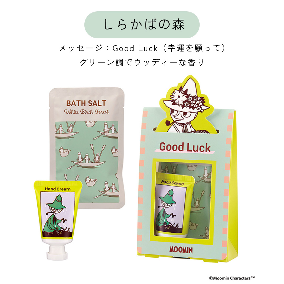 MOOMIN(ムーミン) メッセージ入りプチギフト
