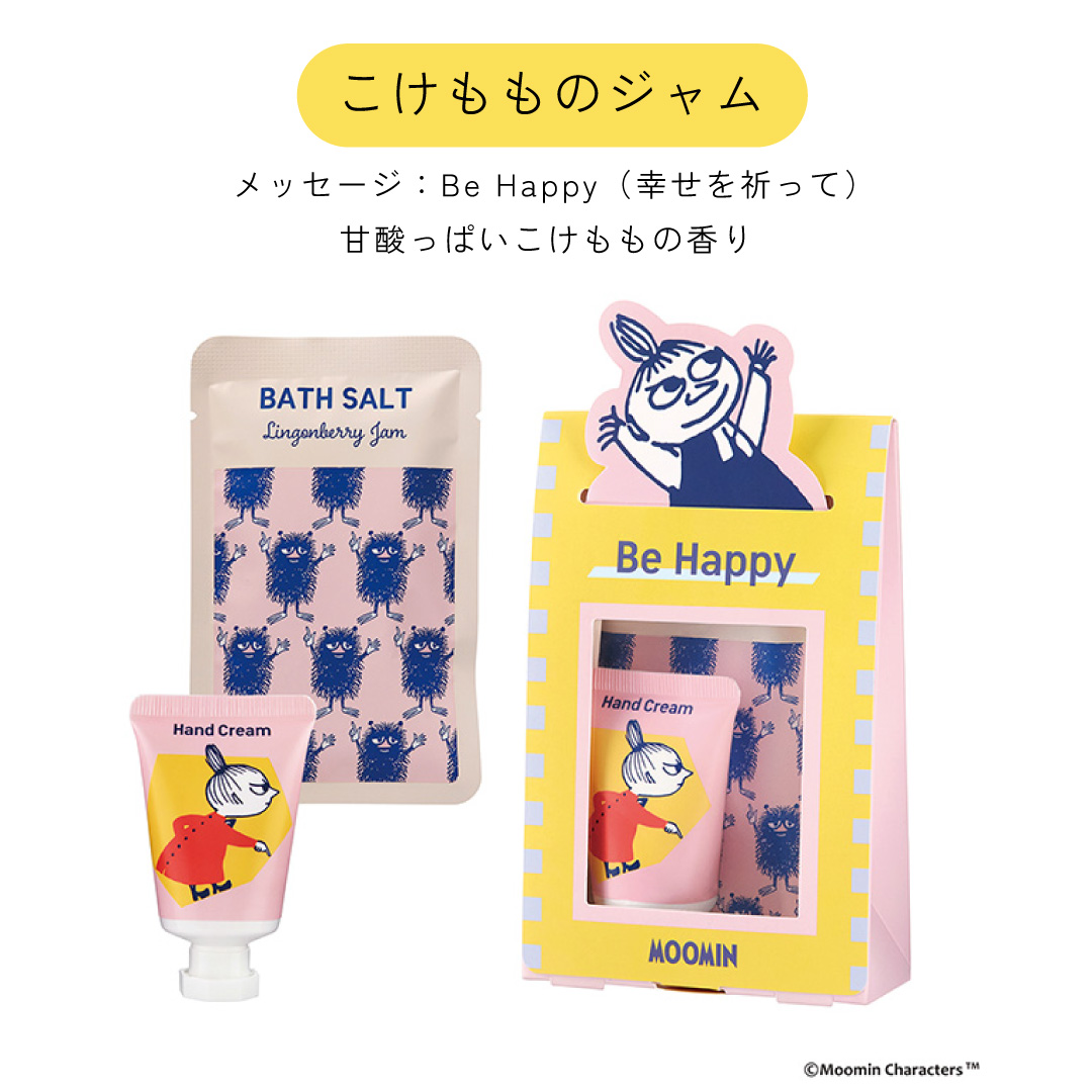 MOOMIN(ムーミン) メッセージ入りプチギフト