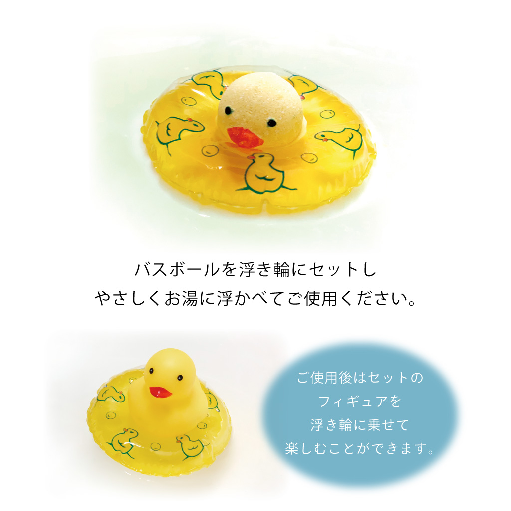 あひる・にゃんこのバスボールセット（バスボール＋ちいさな浮き輪＋フィギュア）