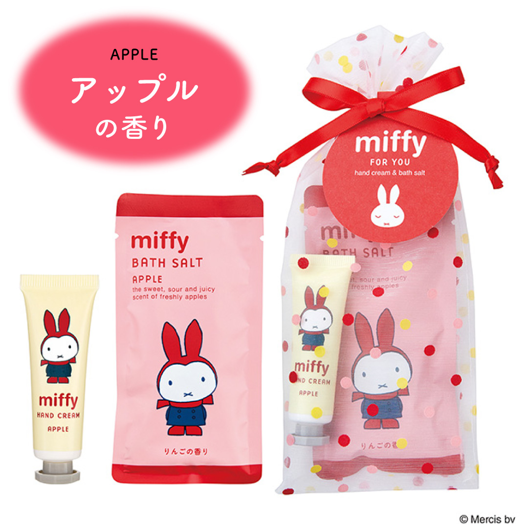 【 ギフトバッグ入り 】miffy（ミッフィー） ハンドクリームとバスソルト2点セットプチギフト