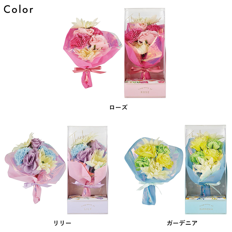 【 ギフトボックス入り 】お花のブーケのような入浴料 バスフラワーブーケ