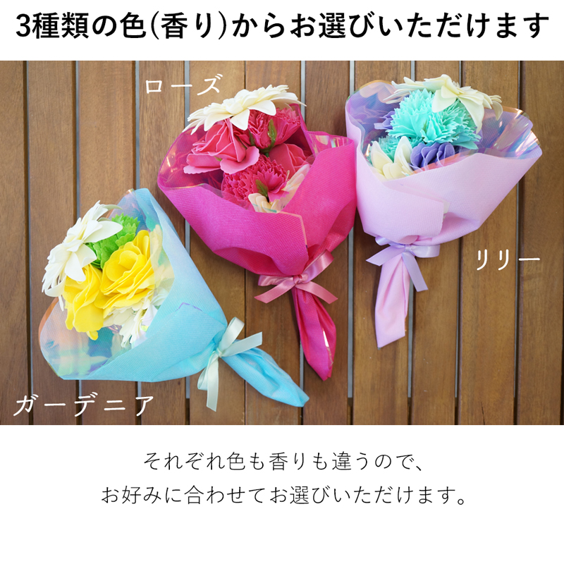 【 ギフトボックス入り 】お花のブーケのような入浴料 バスフラワーブーケ