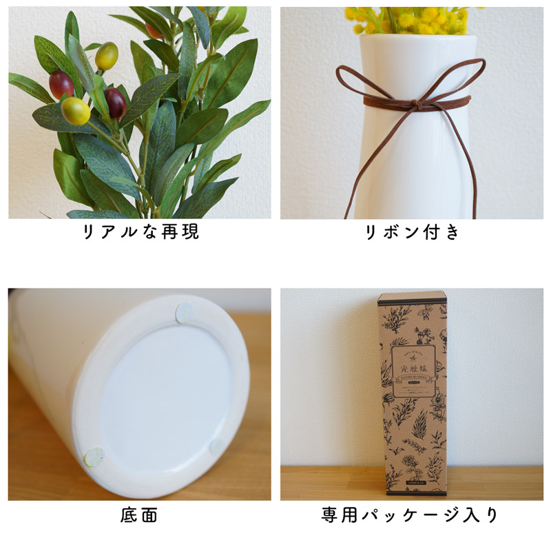光触媒フェイクグリーン ロングポット